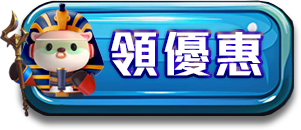 QT按鈕